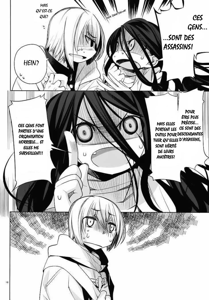 img Dansai Bunri no Crime Edge 17